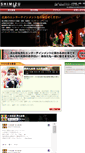 Mobile Screenshot of h-shimizu.com